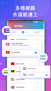 快连vp官网pcandroid下载效果预览图