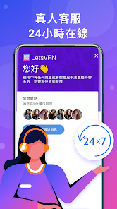 快连vp官网pcandroid下载效果预览图
